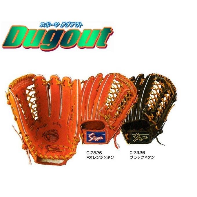 久保田スラッガー（KUBOTA SLUGGER） 軟式グローブ 外野手用(大