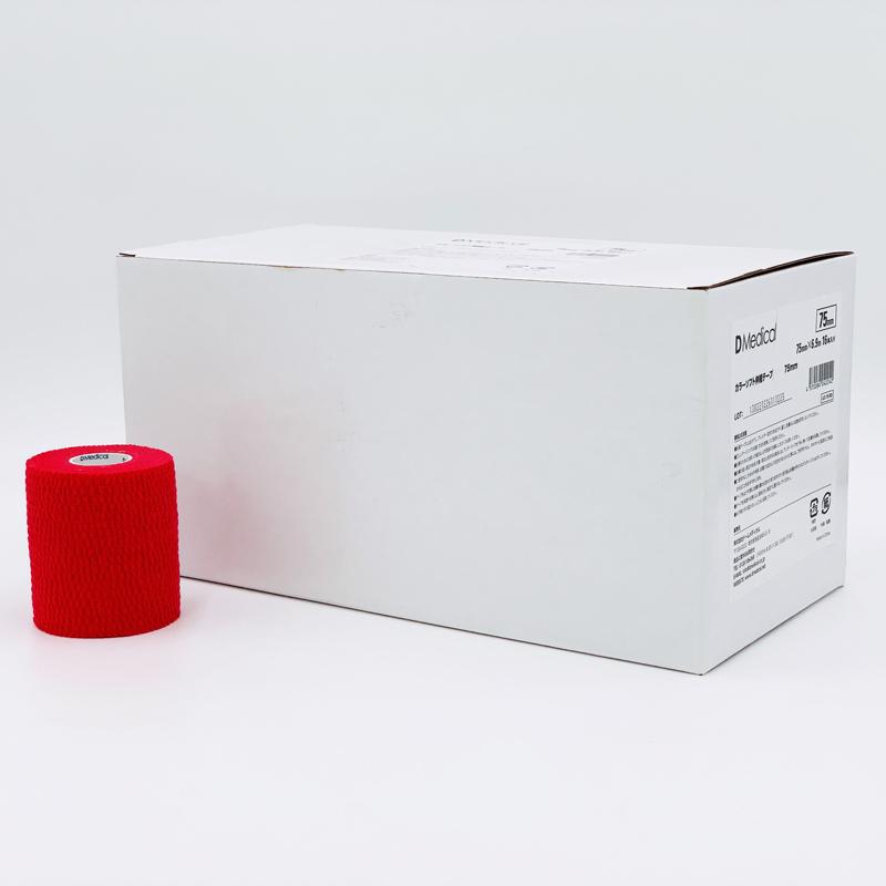 DMedical ハード伸縮テープ 75mm 16枚入り　新品未使用　5箱セット DMedical Dメディカル カラーソフト伸縮テープ レッド 75mm16本入