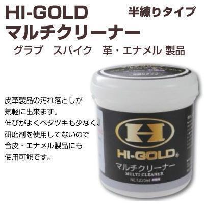 HI-GOLD（ハイゴールド） グラブお手入れセット マルチクリーナー (OL