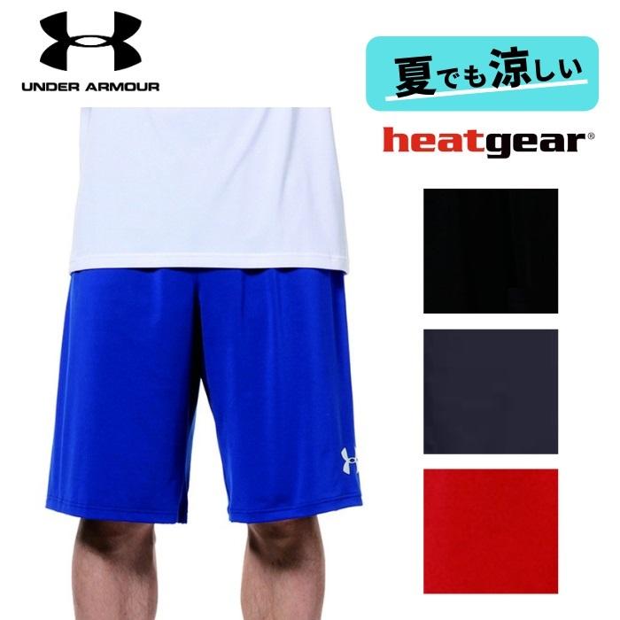 アンダーアーマー ハーフパンツ バスケットボール ヒートギア メンズ トレーニング UA TS Must have Short ゆったり heatgear UNDER ARMOUR MBK3741｜dugoutshop