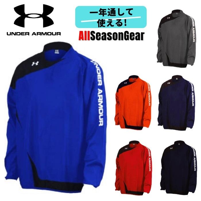 アンダーアーマー ピステジャケット 長袖 メンズ トレーニング スポーツ サッカー 撥水 Msc9174 Msc9174 fw スポーツダグアウト 通販 Yahoo ショッピング