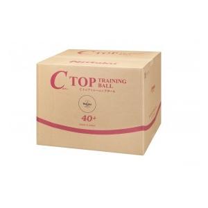 ニッタク(Nittaku) 卓球 ボール 硬式40ミリ 練習球 Cトップトレ球 C