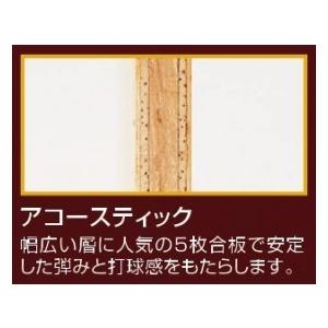 ニッタク(Nittaku) 卓球 ラケット シェークハンド 攻撃用 FL