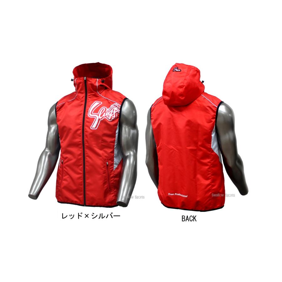 久保田スラッガー ウインドブレーカー上下セット ノースリーブ&クロップドパンツ ひざ下丈 NEWモデル