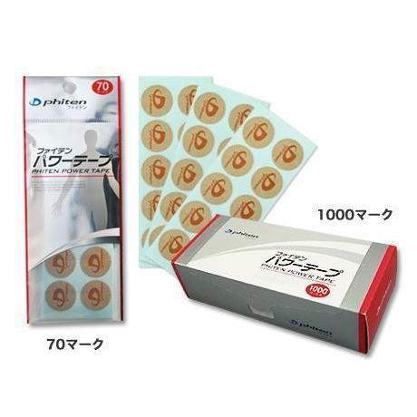 Phiten（ファイテン） パワーテープ 【1000マーク】(10シール×100