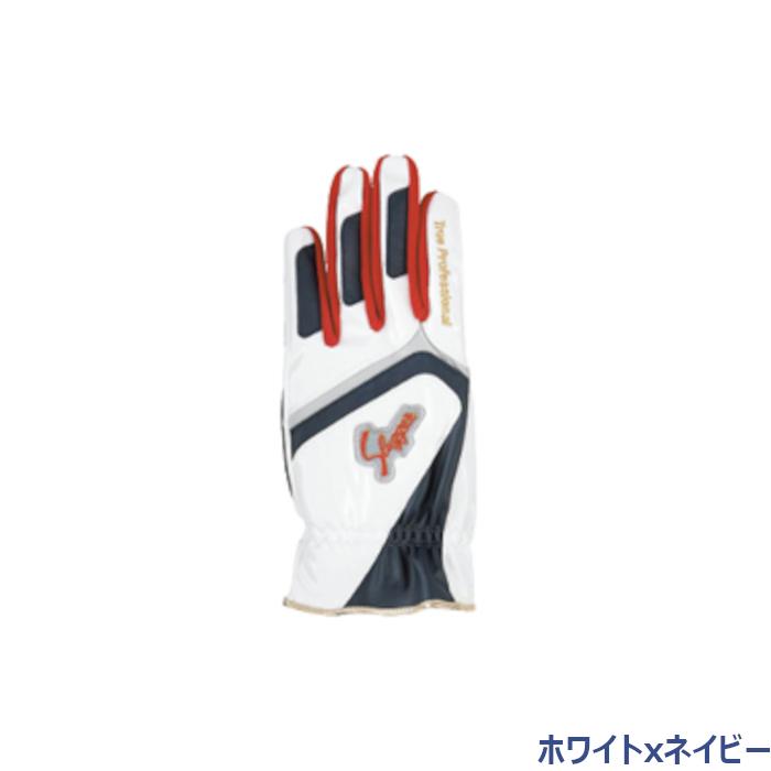 久保田スラッガー 走塁用手袋(両手用) S-140R : スポーツダグアウト