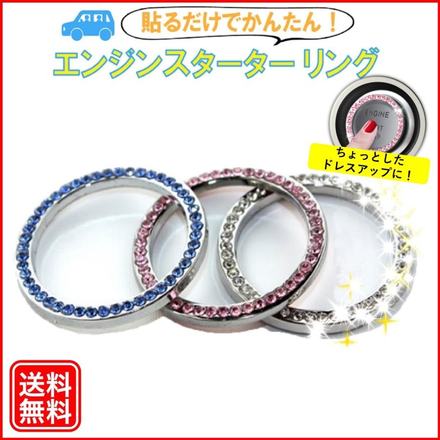 推奨 エンジン スタート ボタン アクセサリー プッシュ リング シルバー 車 カー ホンダ専用 エンジンスタート スターターリング アルミカバー シルバー