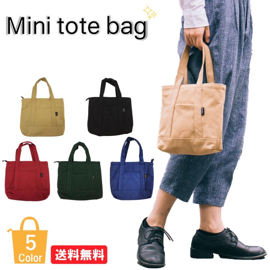 トートバッグ レディース 帆布 小さめ ミニ おしゃれ 人気 かわいい 秋 冬 シンプル バック キャンバス 無地 :fs-10-mini-totebag:ちゃまランド - 通販 - Yahoo!ショッピング トートバッグ レディース 帆布 小さめ ミニ おしゃれ 人気 かわいい 秋 冬 シンプル バック キャンバス 無地 :fs-10-mini-totebag:ちゃまランド - 通販 - Yahoo!ショッピング