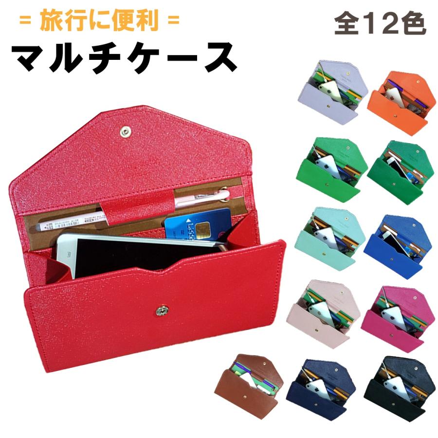 マルチケース 通帳ケース 通帳 パスポート 財布 おしゃれ 旅行 トラベル ビジネス ポーチ 女性 男性 Fs 4 Case ちゃまランド 通販 Yahoo ショッピング