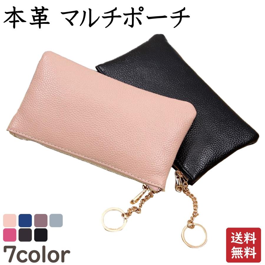 ポーチ 小物入れ 財布 本革 革 薄型 レディース マルチ 通帳 ポーチ 小物入れ 財布 本革 革 薄型 レディース マルチ 通帳