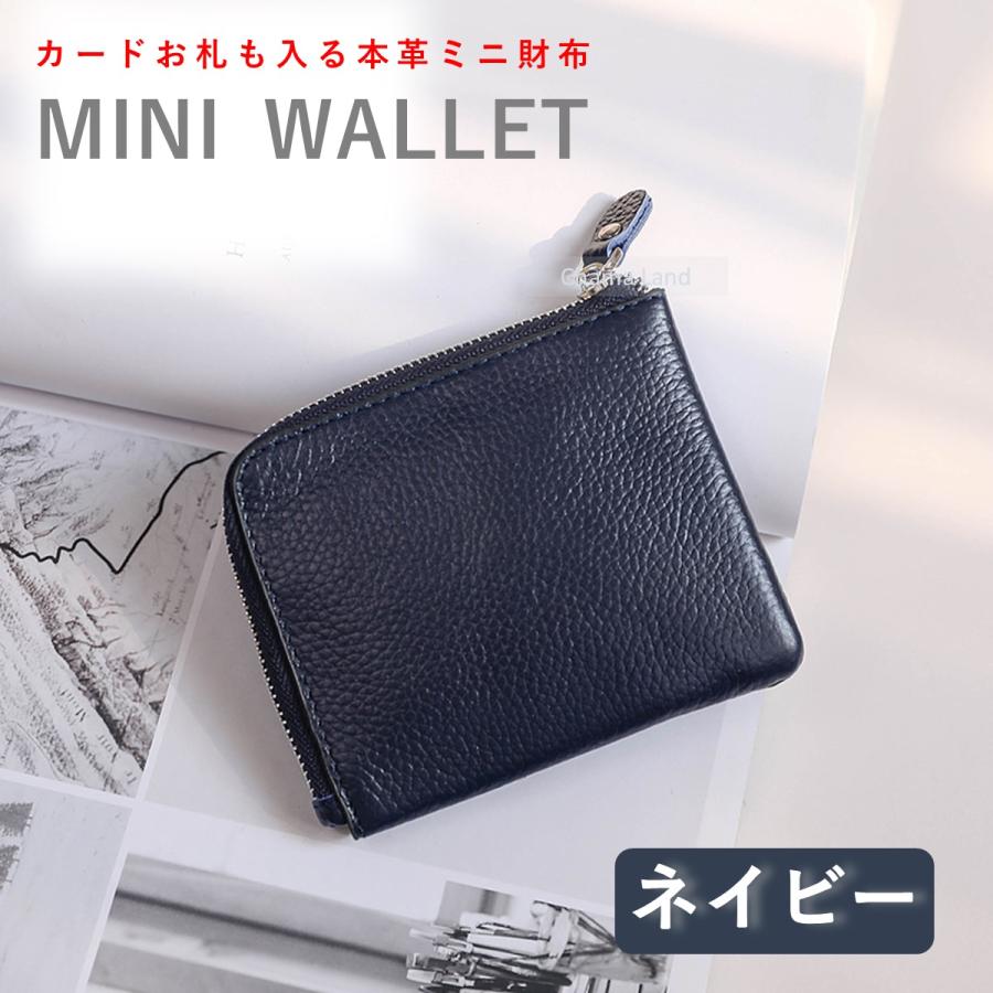 財布 レディース 本革 ミニ財布 二つ折り財布 革 小さめ 薄い スマート 