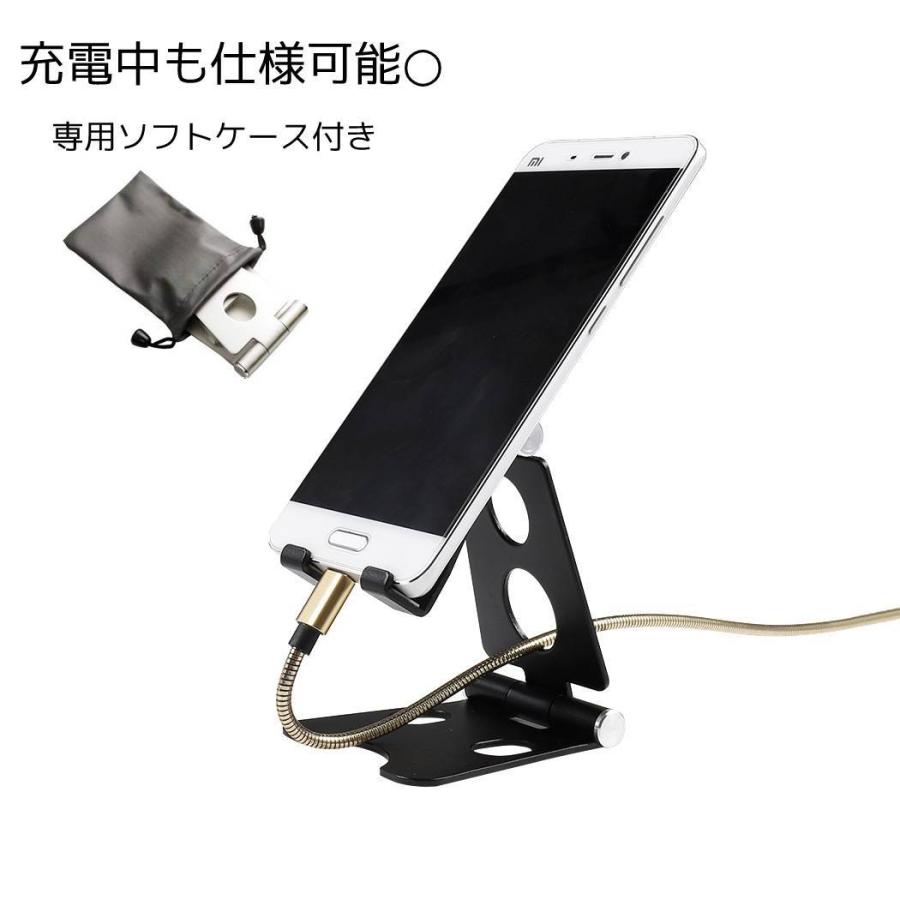 スマホスタンド 携帯 スタンド 卓上 アーム 折りたたみ アーム スマホ iPhone android アルミ 持ち運び コンパクト｜dukanetshop｜10