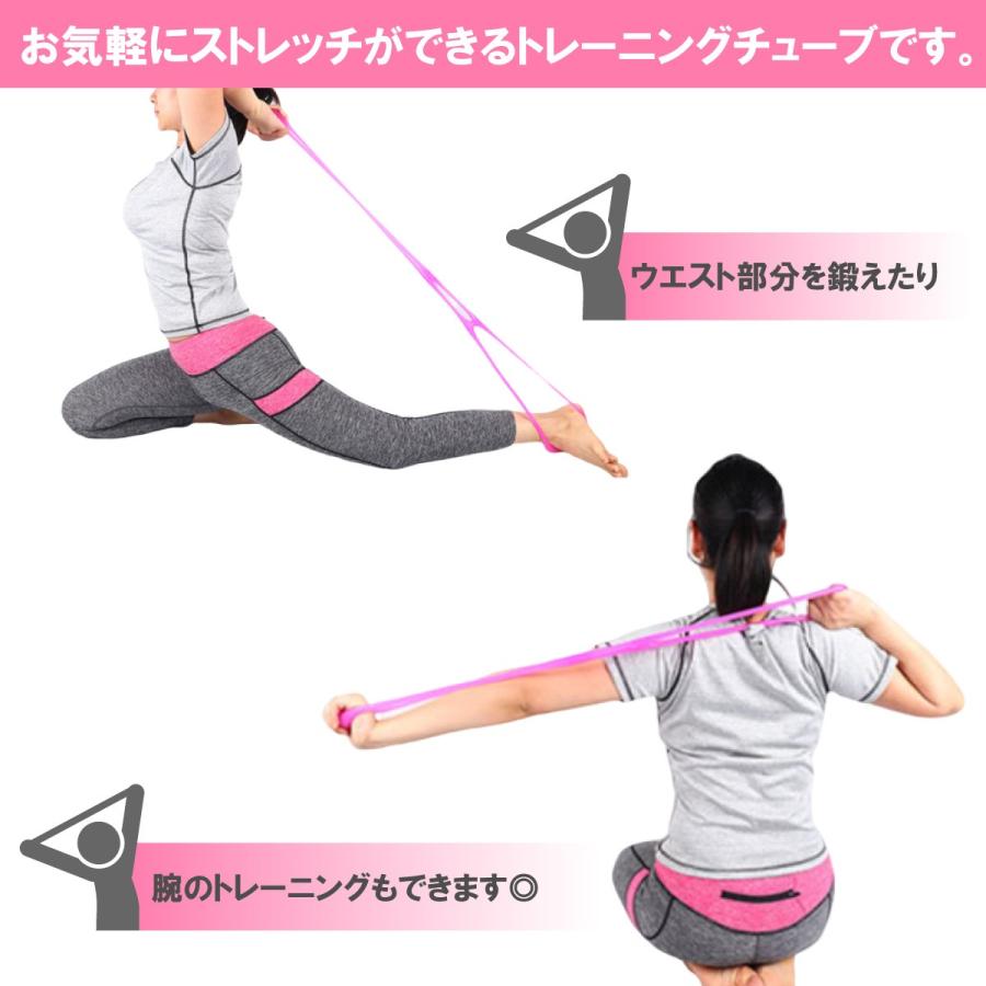 ゴムバンド トレーニングチューブ 筋トレ 腕 背中 器具 エクササイズ 女性 おすすめ グッズ ストレッチ spo2