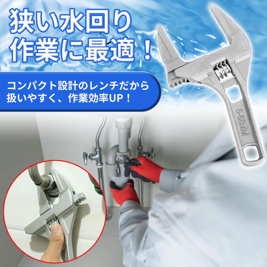 モンキーレンチ レンチ ワイド 薄型 工具 軽量 大開口｜dukanetshop｜02