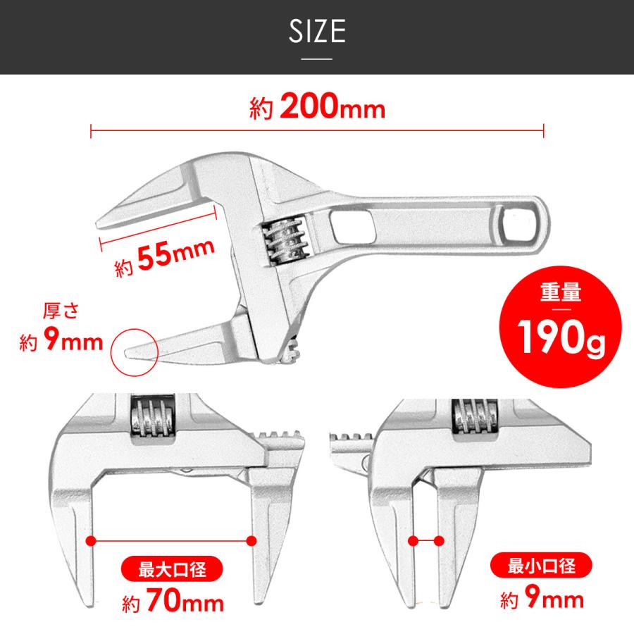 モンキーレンチ レンチ ワイド 薄型 工具 軽量 大開口｜dukanetshop｜07