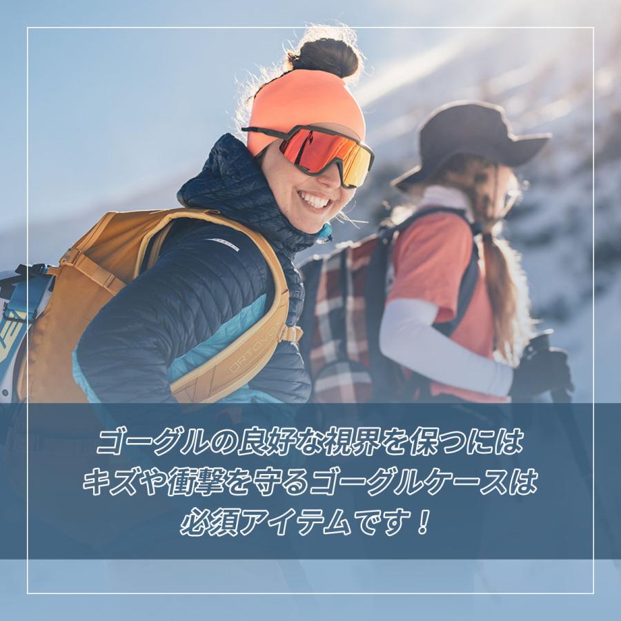 ゴーグルケース スキー スノボー ゴーグル 収納 持ち運び ハード ケース スノーボード キズ防止｜dukanetshop｜02