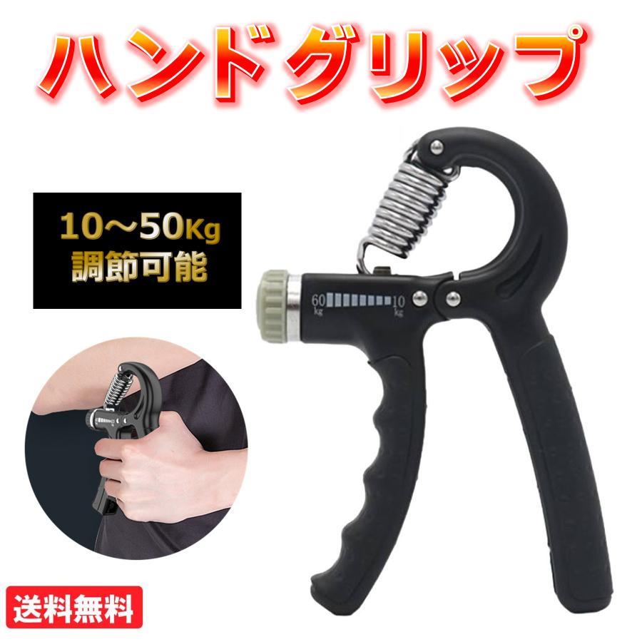 筋トレ ハンドグリップ エキスパンダー トレーニング機器