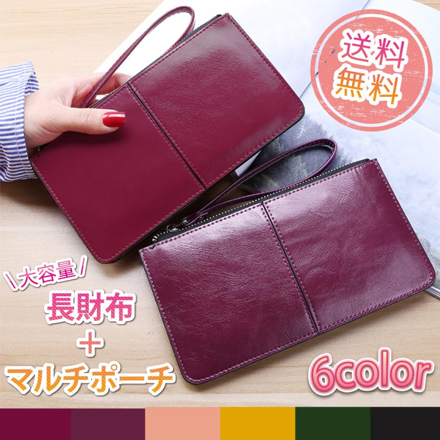 通帳ケース 長財布 マルチ ポーチ ケース 通帳 家計管理 かわいい おしゃれ お金 大容量 印鑑 診察券 レディース メンズ Y 55 ちゃまランド 通販 Yahoo ショッピング