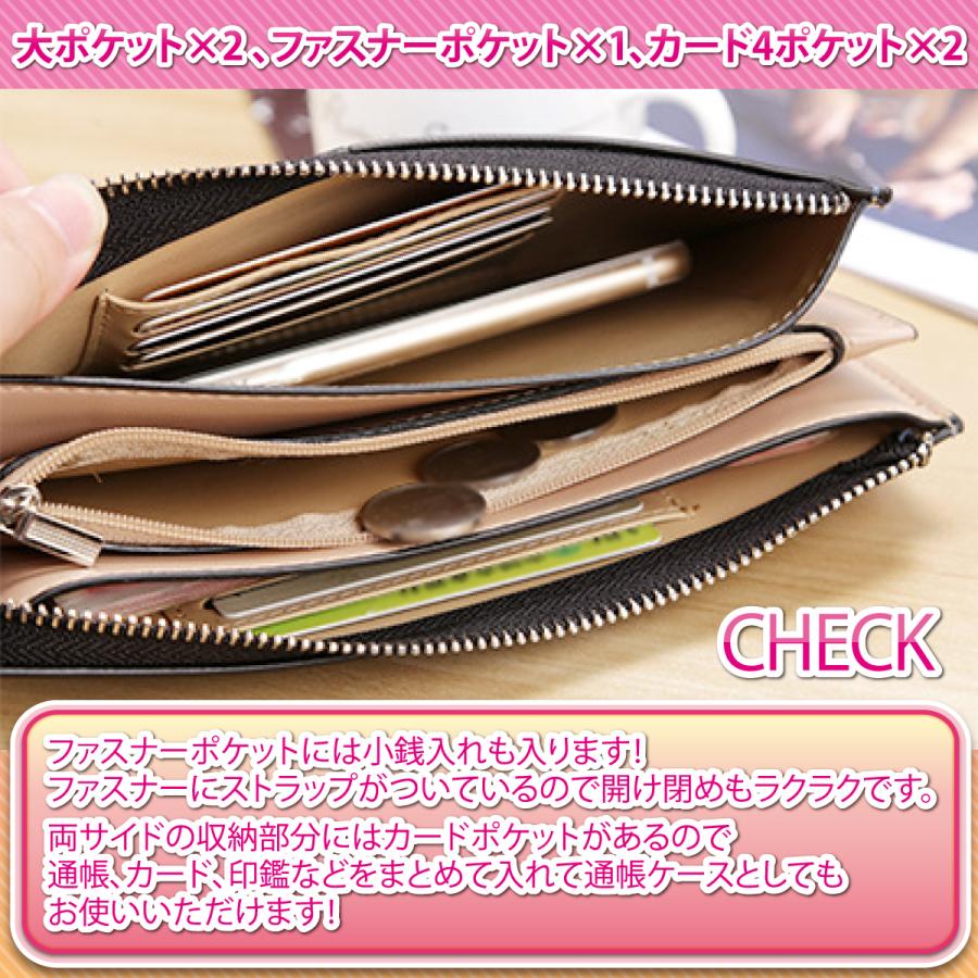 通帳ケース マルチ ポーチ ケース おしゃれ 薄型 通帳 診察券 保険証  