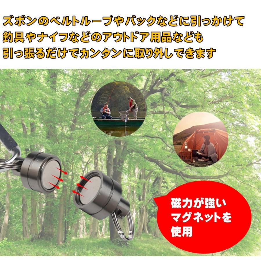 釣り 道具 磁石 着脱 マグネット リリーサー カラビナ 超 強力 キャンプ アウトドア 登山 小型 軽量|dukanetshop|02