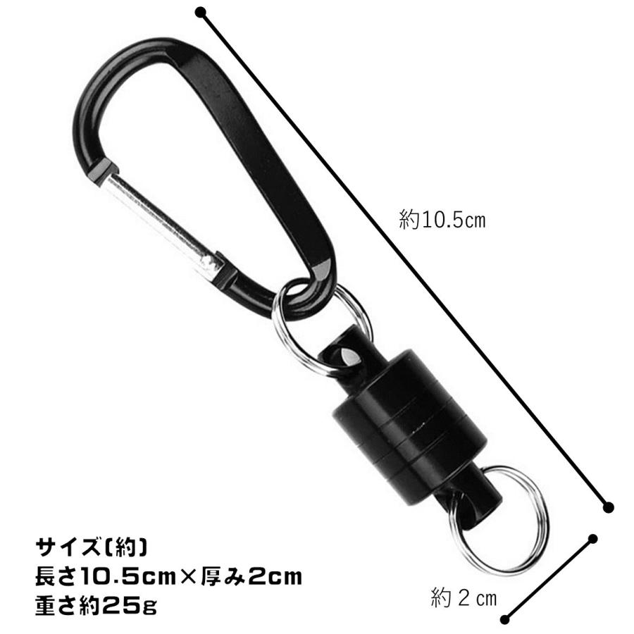 釣り 道具 磁石 着脱 マグネット リリーサー カラビナ 超 強力 キャンプ アウトドア 登山 小型 軽量|dukanetshop|03