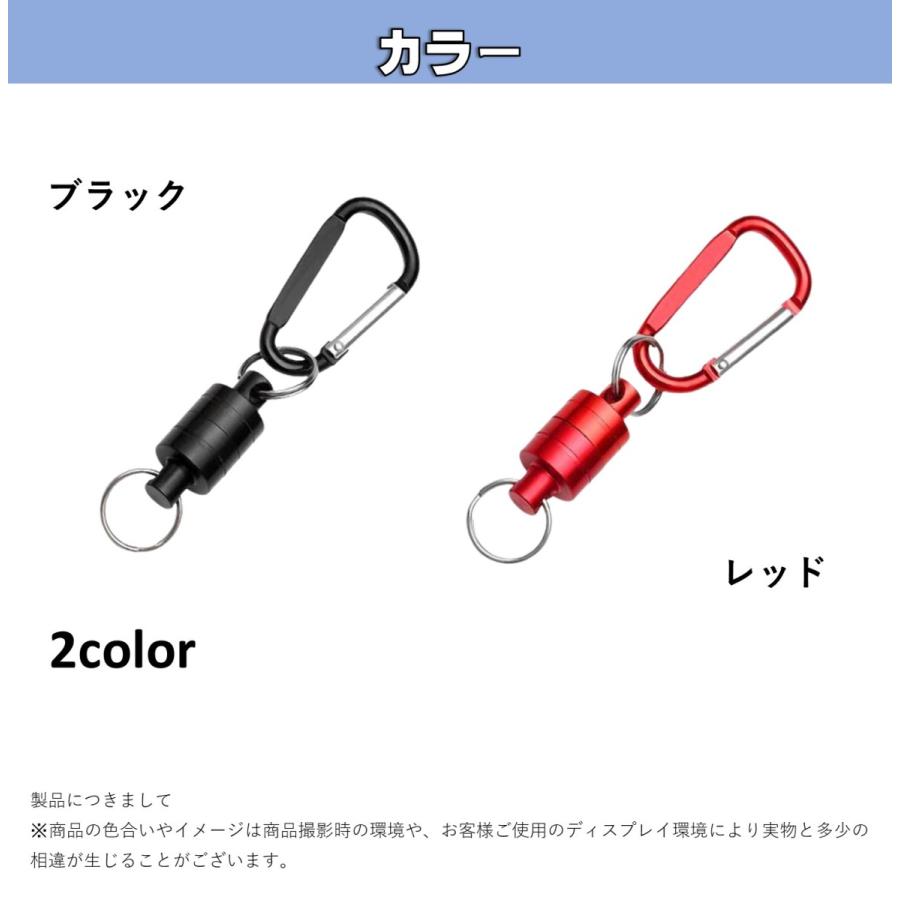 釣り 道具 磁石 着脱 マグネット リリーサー カラビナ 超 強力 キャンプ アウトドア 登山 小型 軽量|dukanetshop|04