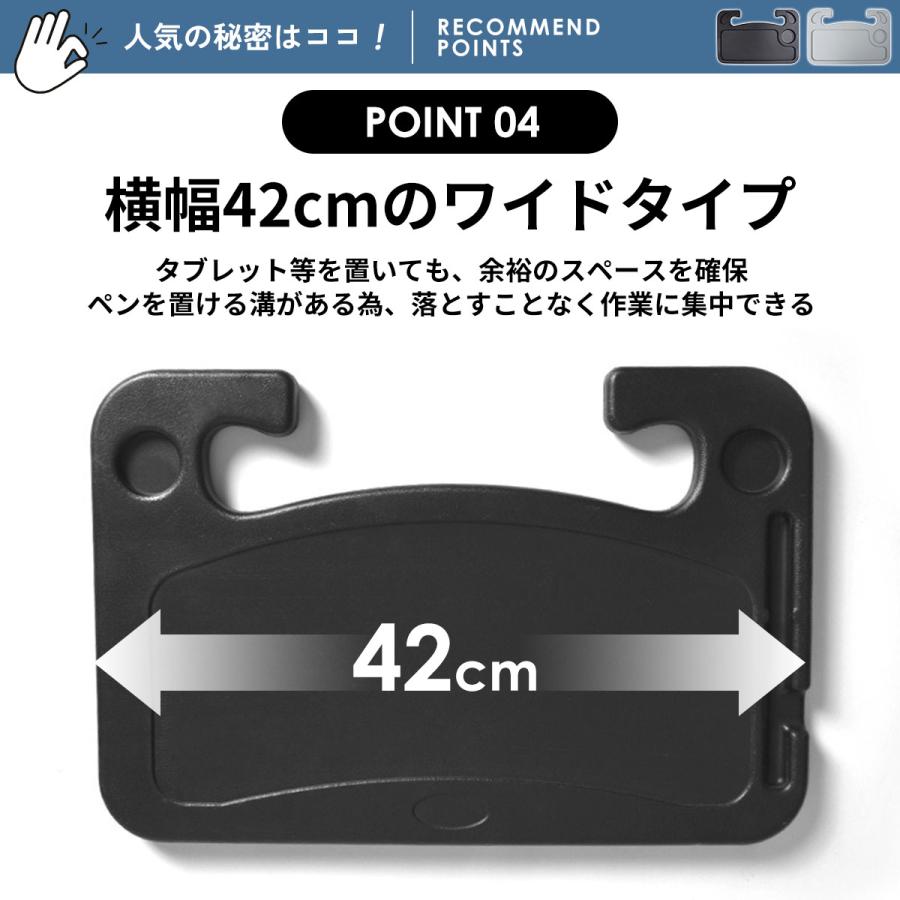 ハンドル テーブル 車 運転席 車内 車中泊 軽自動車 普通車 カー用品 両面 食事 弁当 読書 ノートパソコン タブレット 作業｜dukanetshop｜08