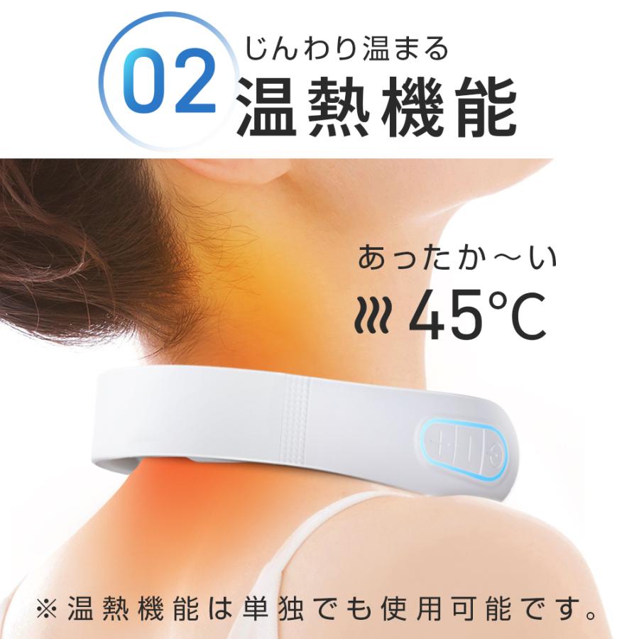 リラクゼーション ネック 温熱EMSネックケア 電気刺激 首