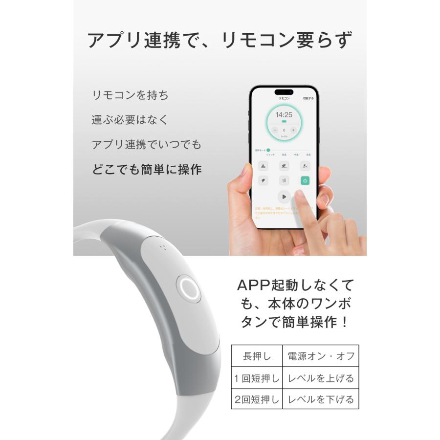 ネックリラクゼーション 温熱EMSネックケア 首マッサージャー 6つ
