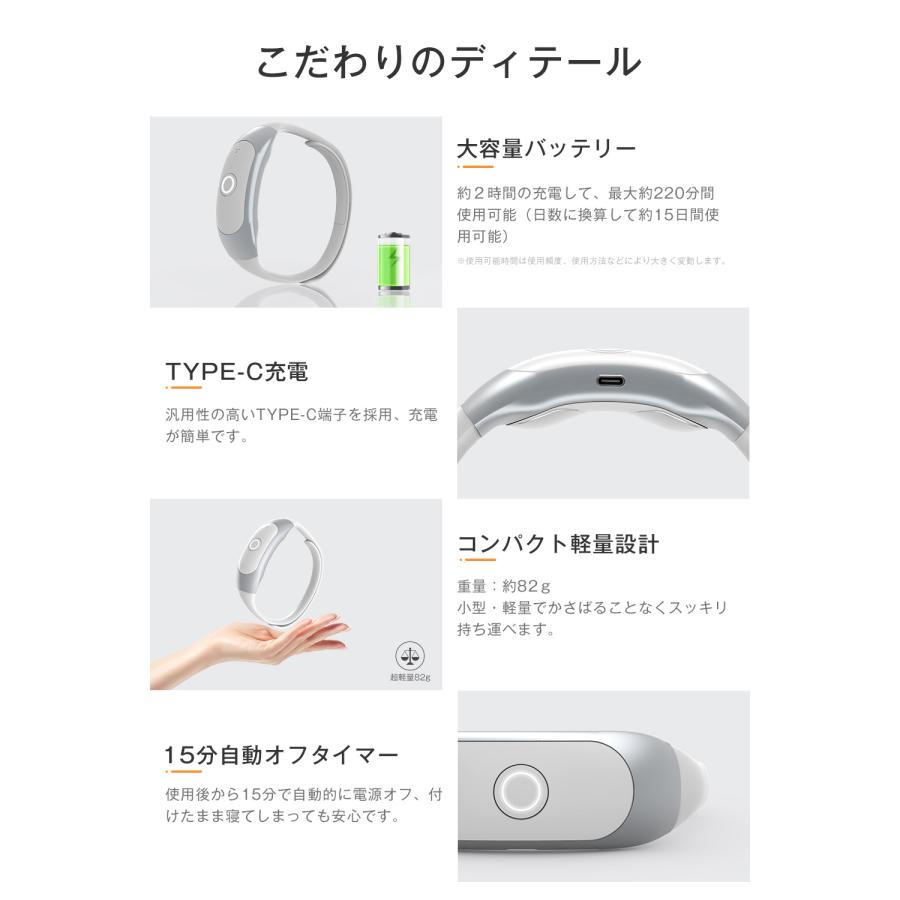 ネックリラクゼーション 温熱EMSネックケア 首マッサージャー 6つ