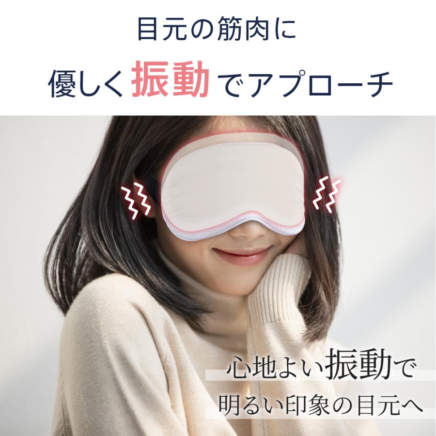 ホットアイマスク 温感 冷感 振動 アイマスク 充電式 コードレス