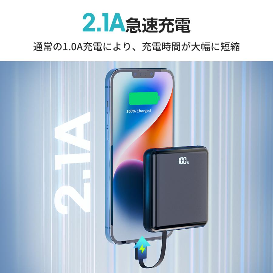 ワイヤレス充電対応」モバイルバッテリー Q8 20800mAh 4種類ケーブル