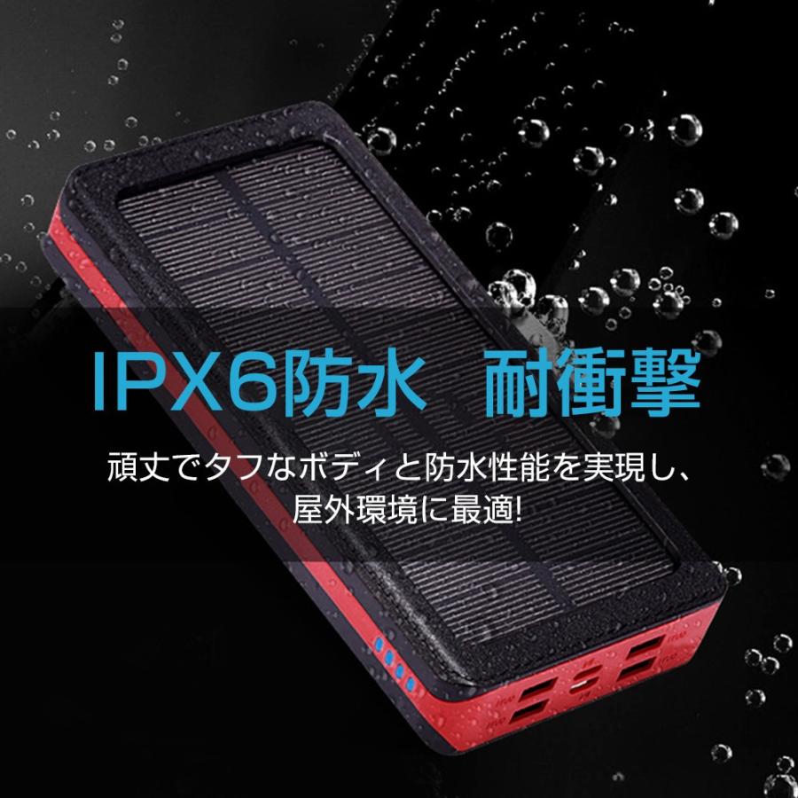 モバイルバッテリー ソーラー チャージャー mah 大容量 ソーラー充電器 スマホ 太陽光充電 4usbポート 4台同時充電 防塵 防水 耐衝撃 Iphone Android 対応 Cd04k0 Dukkore 通販 Yahoo ショッピング