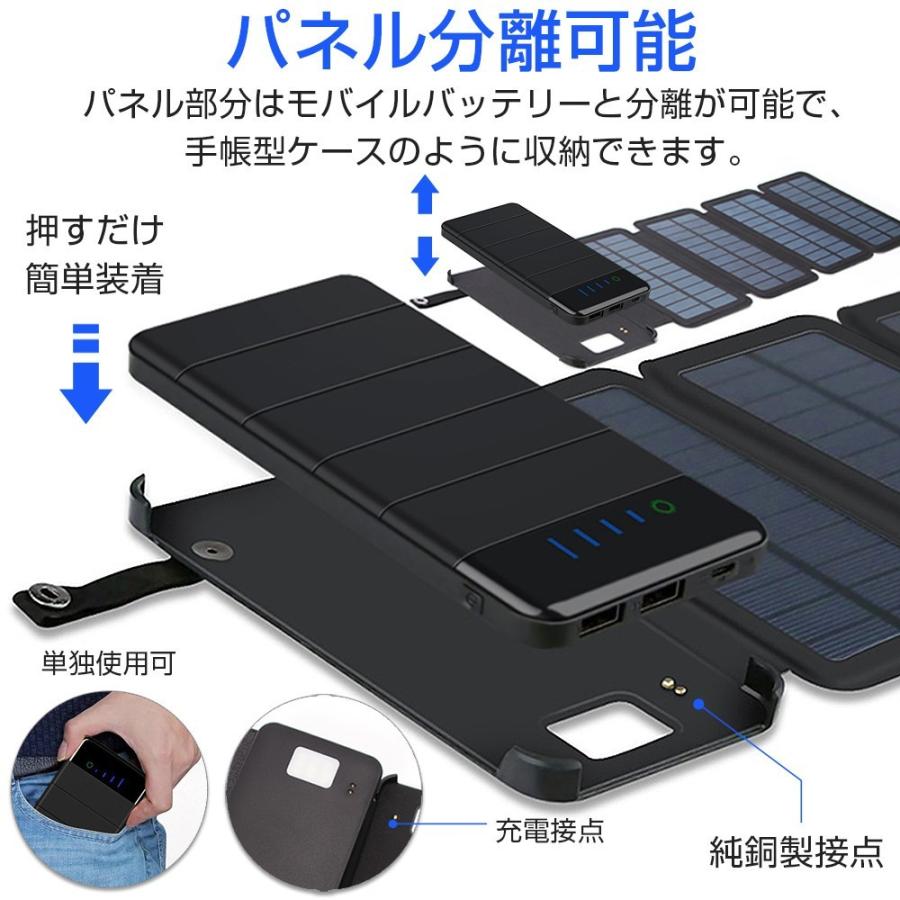 ソーラーチャージャー モバイルバッテリー 大容量 mah スマホ 充電器 2usb出力ポート 折り畳み式 4枚ソーラーパネル 防災 防塵 耐衝撃 Iphone Android 対応 Cd04z0 Dukkore 通販 Yahoo ショッピング