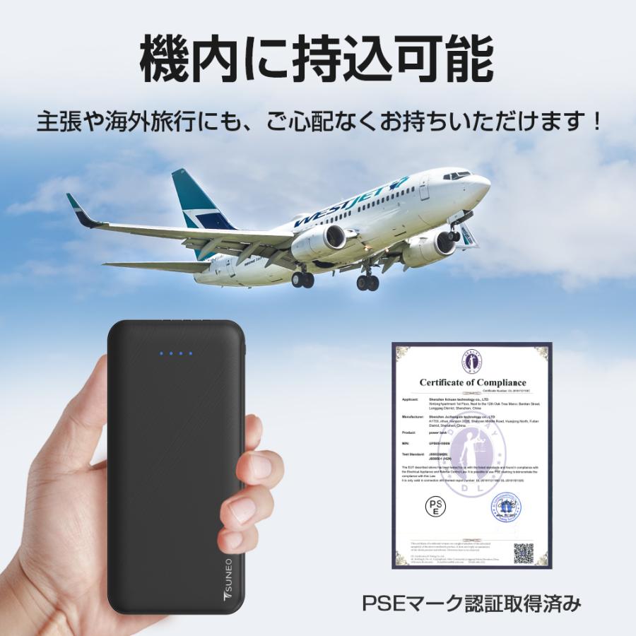 モバイルバッテリー 大容量 10000mAh 急速充電 軽量 薄型 3ケーブル