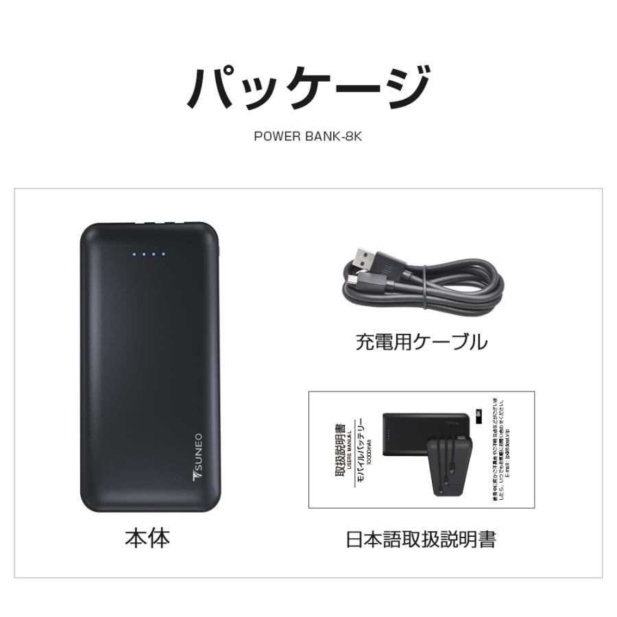 モバイルバッテリー 大容量 10000mAh 急速充電 軽量 薄型 3ケーブル内蔵 PSE認証 持ち運び便利 スマホ 充電器 4台同時充電 携帯バッテリー iPhone Android 対応｜dukkore｜19