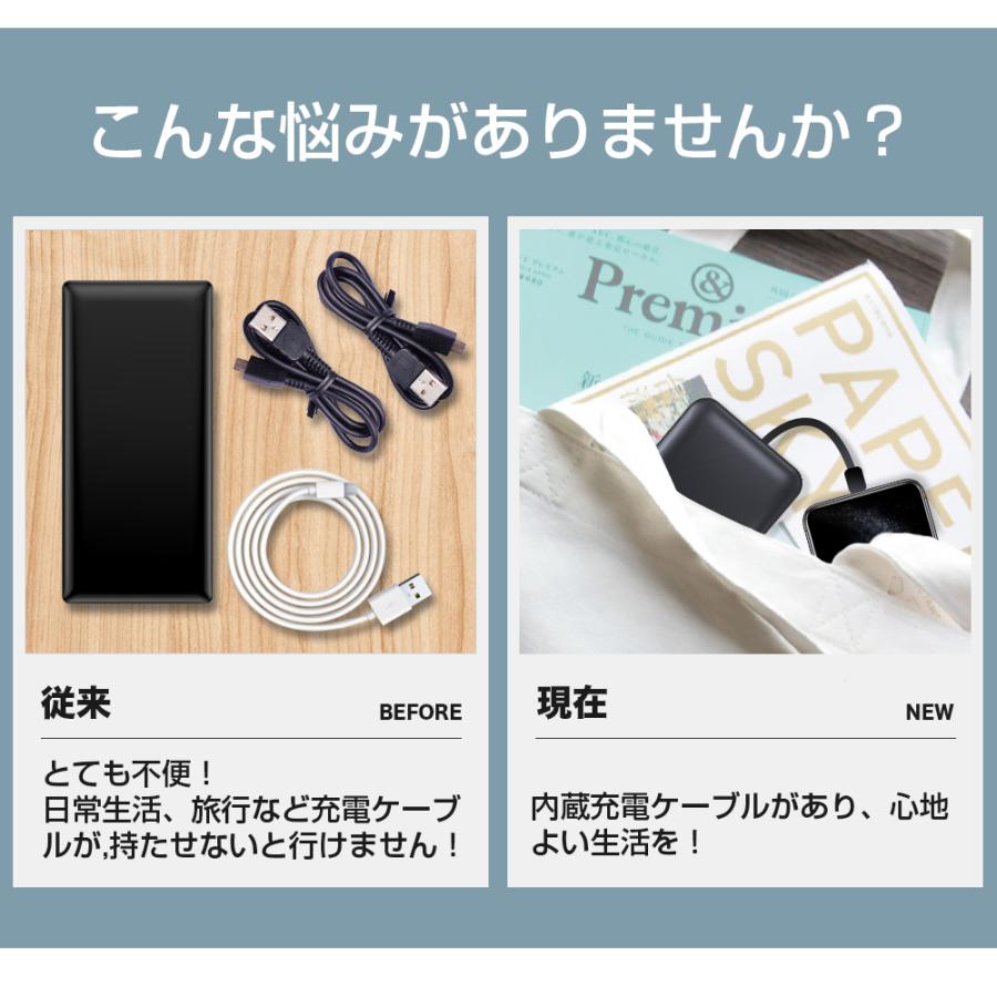 モバイルバッテリー 大容量 10000mAh 急速充電 軽量 薄型 3ケーブル内蔵 PSE認証 持ち運び便利 スマホ 充電器 4台同時充電 携帯バッテリー iPhone Android 対応｜dukkore｜03