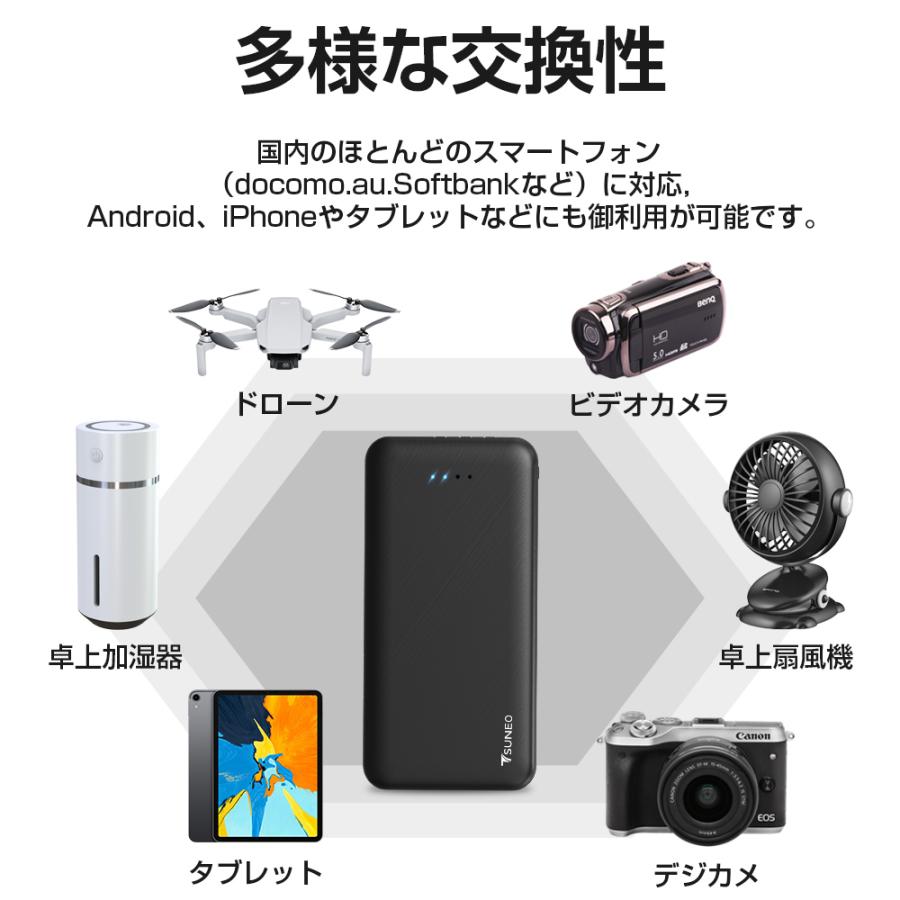 モバイルバッテリー 大容量 10000mAh 急速充電 軽量 薄型 3ケーブル内蔵 PSE認証 持ち運び便利 スマホ 充電器 4台同時充電 携帯バッテリー iPhone Android 対応｜dukkore｜08