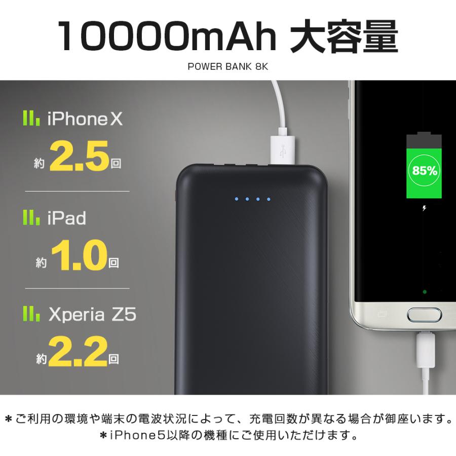 モバイルバッテリー 大容量 10000mAh 急速充電 軽量 薄型 3ケーブル内蔵 PSE認証 持ち運び便利 スマホ 充電器 4台同時充電 携帯バッテリー iPhone Android 対応｜dukkore｜09