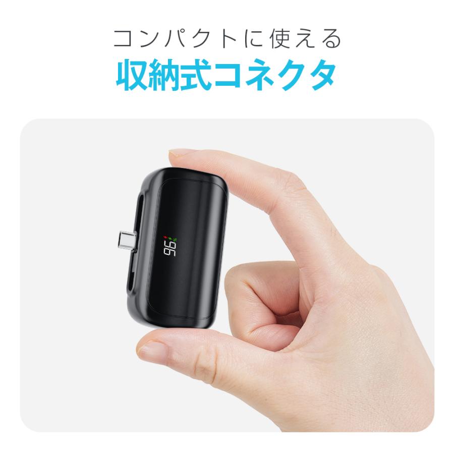 モバイルバッテリー A88 軽量 大容量 小型 Lightning type-c 一体型