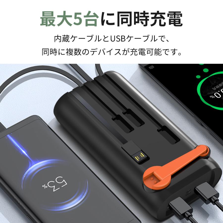 ソーラーモバイルバッテリー 61200mAh 超大容量 3.0A急速充電 5台同時充電可能 ケーブル内蔵 急速充電 ソーラーチャージャー 手回し 4WAY蓄電可能 LEDライト付き｜dukkore｜15