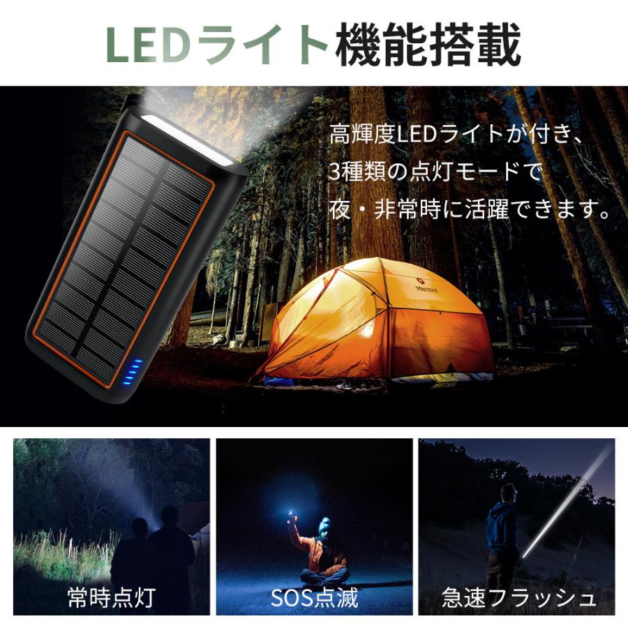 ソーラーモバイルバッテリー 61200mAh 超大容量 3.0A急速充電 5台同時充電可能 ケーブル内蔵 急速充電 ソーラーチャージャー 手回し 4WAY蓄電可能 LEDライト付き｜dukkore｜16