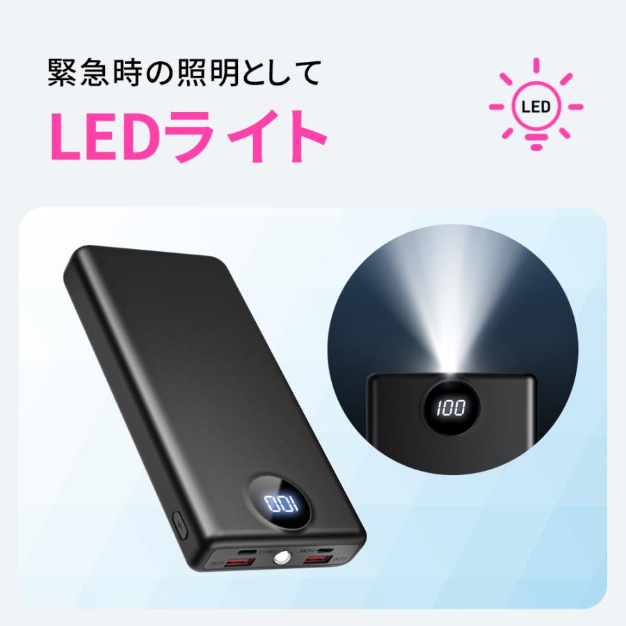 モバイルバッテリー 大容量40000mAh急速充電 スマホ充電器LEDライト付き Amazon | zonzonモバイルバッテリー 大容量 40000mAh 【防災士