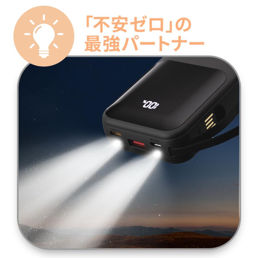 モバイルバッテリー 23600mAh大容量 小型 軽量 22.5W/PD18W 持ち運び