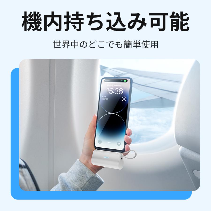 モバイルバッテリー Q20 5000mAh 2in1 iPhone Lightning type-c 一体型