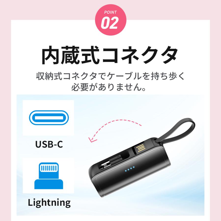 モバイルバッテリー Q20 5000mAh 2in1 iPhone Lightning type-c 一体型