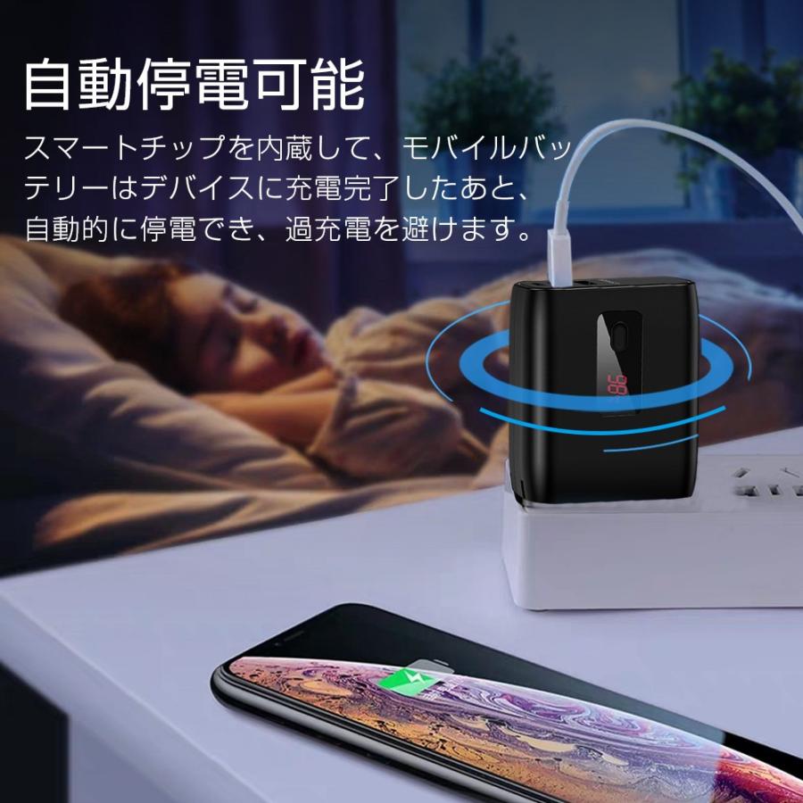 モバイルバッテリー 6700mAh 大容量 ACアダプター USB充電器 2USB出力ポート 急速充電 スマホ充電器 PSE認証済 2.4A 折り畳み プラグ付 iPhone/Android 各種対応｜dukkore｜09