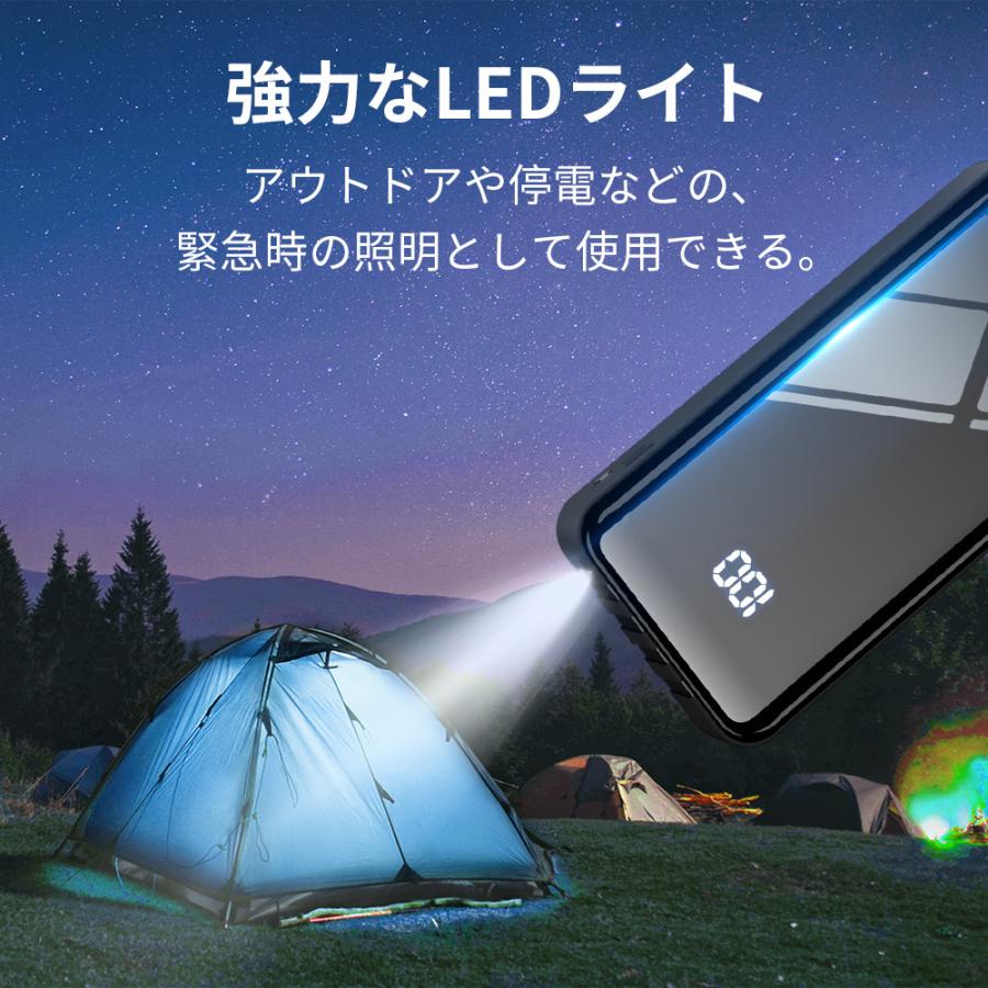 モバイルバッテリー 55800mAh大容量 3.0A急速充電 ケーブル内蔵 5台