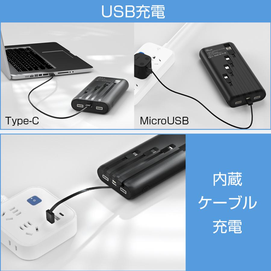 95%OFF!】 モバイルバッテリー ソーラー チャージャー 大容量 充電器 40800mAh 3A 急速充電 6台同時充電 4本ケーブル内蔵 LED ライト付き 携帯充電器 ソーラー充電器 スマホ 防災 防水 耐衝撃 SOS アウトドア PSE認証済 iPhone iPad Android各種他対応 