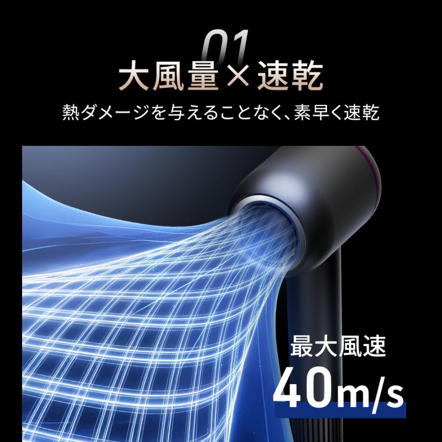 革新・AIスマート温度制御・美容師監修】ドライヤー 大風量 速乾 新型